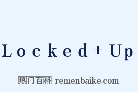 Locked Up是什么意思的图片